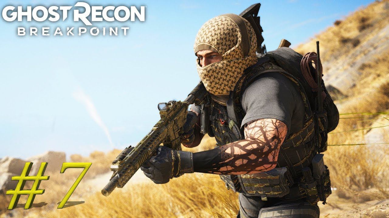 Ghost Recon Breakpoint смотреть онлайн