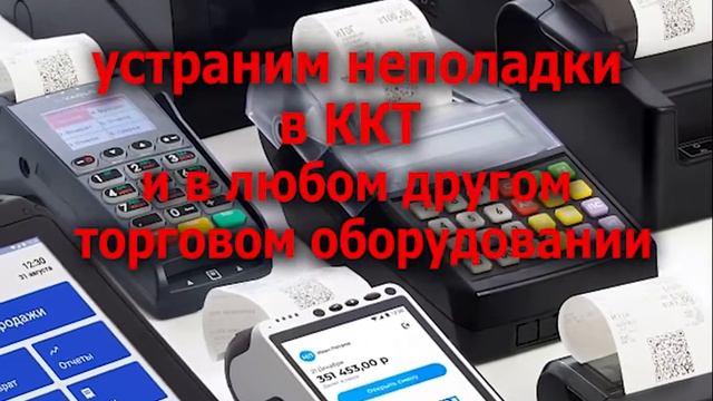 Услуги СК Сервис смотреть онлайн