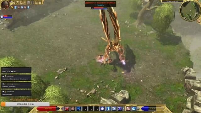 ГРОМОВЕРЖЕЦ TITAN QUEST (ДЕНЬ ШЕСТНАДЦАТЫЙ) смотреть онлайн