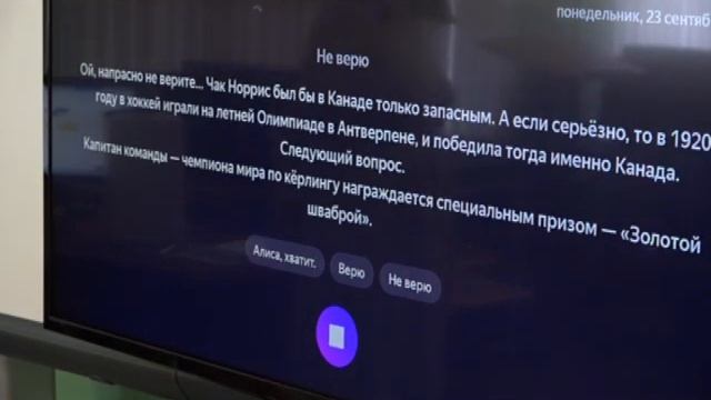 Яндекс лицей смотреть онлайн