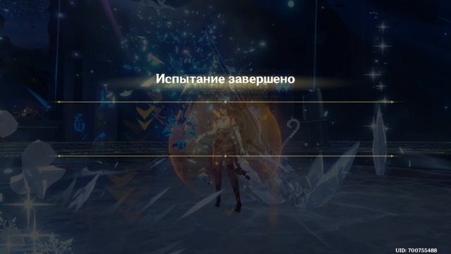 12 БЕЗДНА АПРЕЛЬ | ГАЙД | Обновление 2.6 | Genshin Impact смотреть онлайн