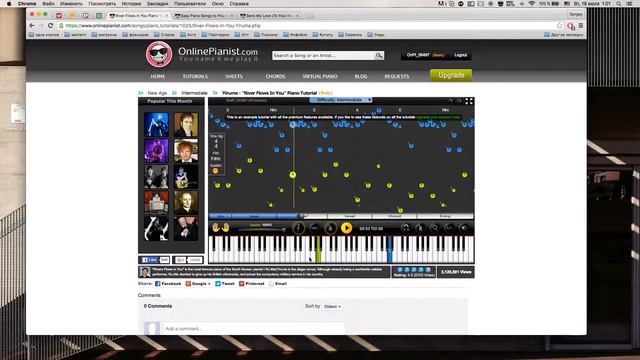 Как научиться играть на пианино смотреть онлайн