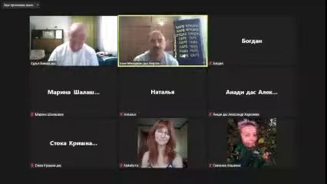 Шримад Бхагаватам 7.6.6, Херсон 04.07.2022