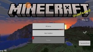 как создать свою учётную запись minecraft всех версий Майнкрафта у меня почему-то не получается фиг