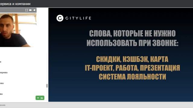 Обучение по приглашению Иван Татомир 17.07.2020 смотреть онлайн