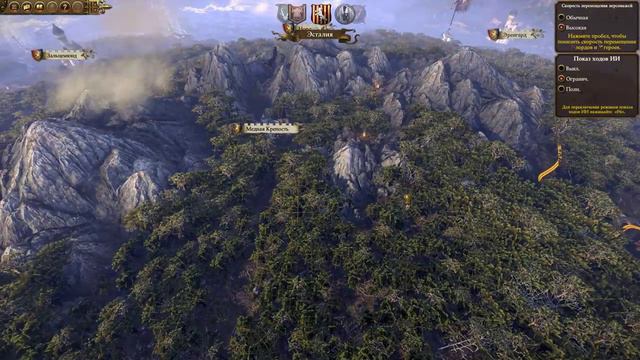 Total War Warhammer - прохождение Hardcore Бретония =15= Погибшие герои