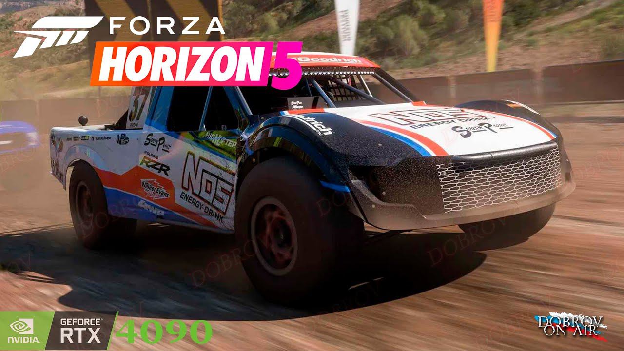 Еженедельные испытания Forza Horizon 5 RTX4090