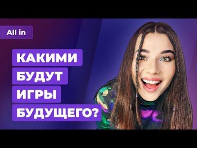 Игровые новости и обзоры