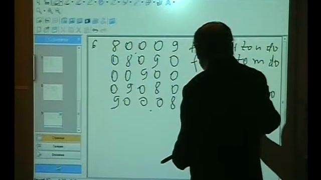 05 февраля 2014 года. Серёгин Игорь Александрович. Цикл 2. Тема 7. смотреть онлайн