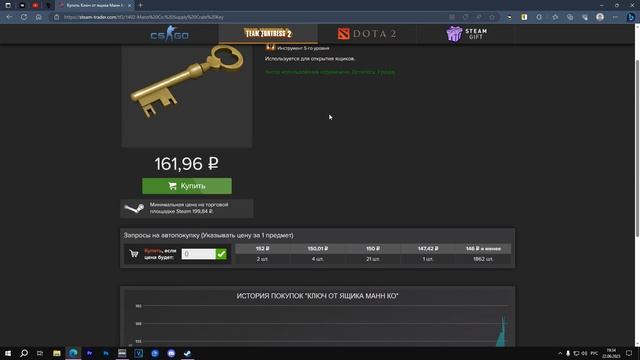 Пополнение Steam кошелька с помощью предметов Team Fortress 2 #savetf2 смотреть онлайн
