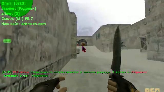 Дед Мароз Наступай Кс 1.6 † смотреть онлайн