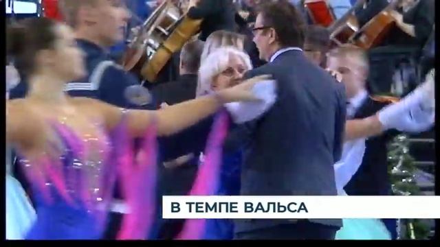 В темпе вальса смотреть онлайн