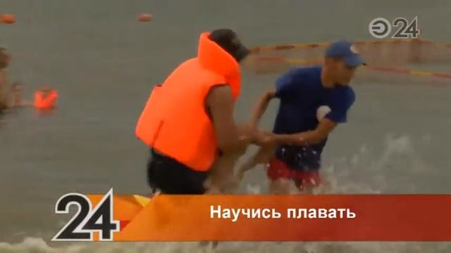 На пляже Нижнее Заречье детей научили плавать смотреть онлайн