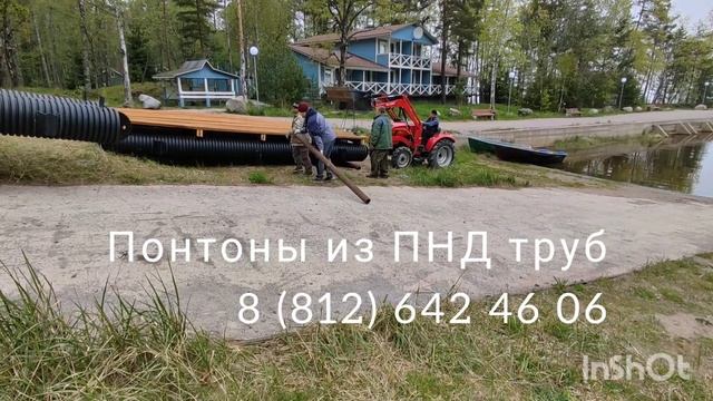 Изготовление и доставка понтонов пластиковых ПНД смотреть онлайн