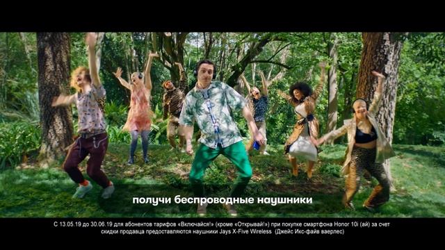 Выгодно звучит: Honor 10i + беспроводные наушники + полгода музыки смотреть онлайн