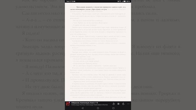 глава 2 жажда жить смотреть онлайн