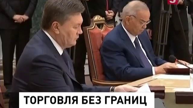 Евразийский экономический союз стал преемником Таможенного союза смотреть онлайн