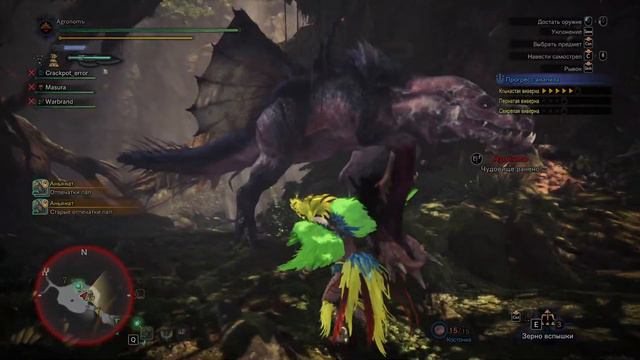 Monster hunter [1]. Моль и монстры... смотреть онлайн