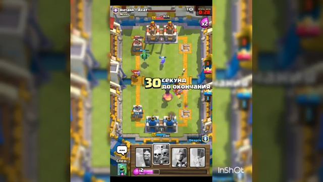 Clash Royal.Новый режим 2 на 2.Крутое обновление!!! смотреть онлайн