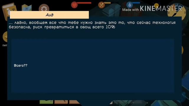 Новое обновления ZIC выживший #28. конец 1 сезона прохождении. смотреть онлайн