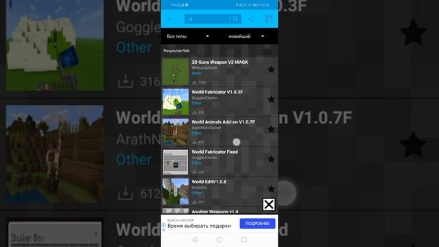 Как скачать мод на ariginal king в плей маркете смотреть онлайн