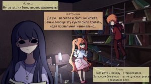 Город без названия - комикс 17 часть