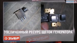 Бензиновые генераторы Зубр   ресурсные испытания
