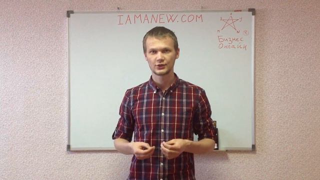 Успешный ли Вы человек.Бизнес-подсказки. смотреть онлайн