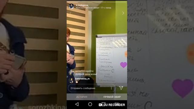 Генетический тест Гринвей. Рассказывает Ольга Якубова.