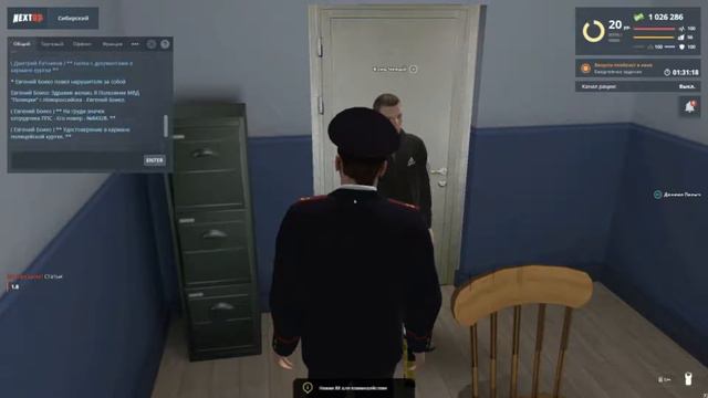 выход из игры смотреть онлайн