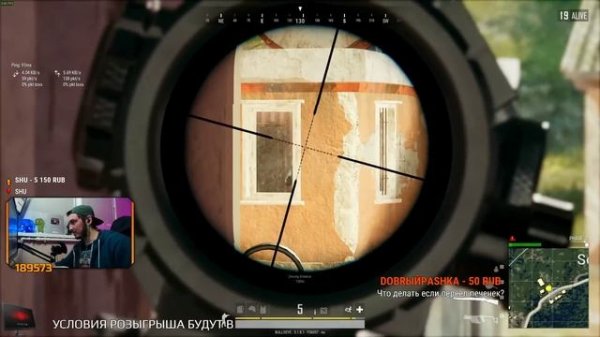 БУЛС КОНСУЛЬТАНТ / VECTOR + KAR98K (BULLSEYE PUBG STREAM MOMENTS)