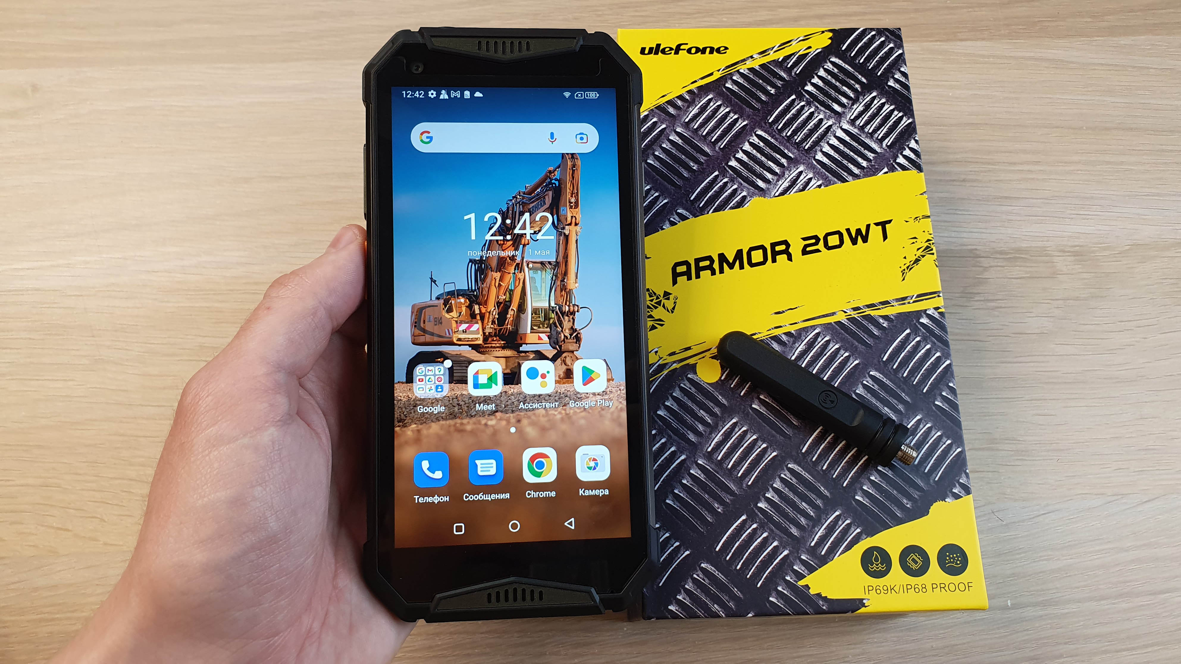 ULEFONE ARMOR 20WT - ЗАЩИЩЕННЫЙ ТЕЛЕФОН С АНТЕНОЙ! смотреть онлайн