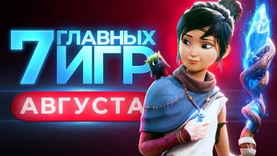 Игровые новости и обзоры