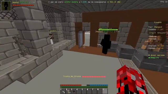 Ламповый стрим, играем в игры :3 смотреть онлайн