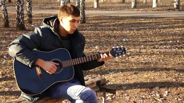 Сергей Гордус - Я прошу прости смотреть онлайн