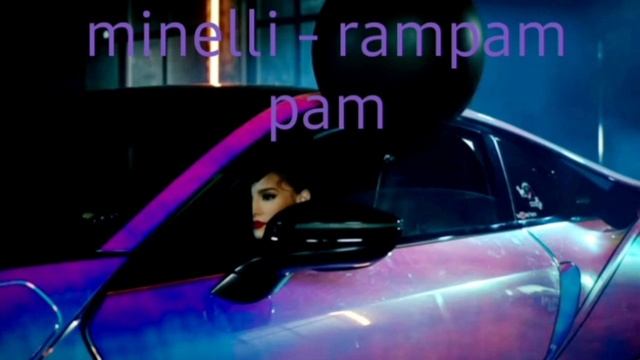 Minelli-rampampam (музыка 2021) смотреть онлайн