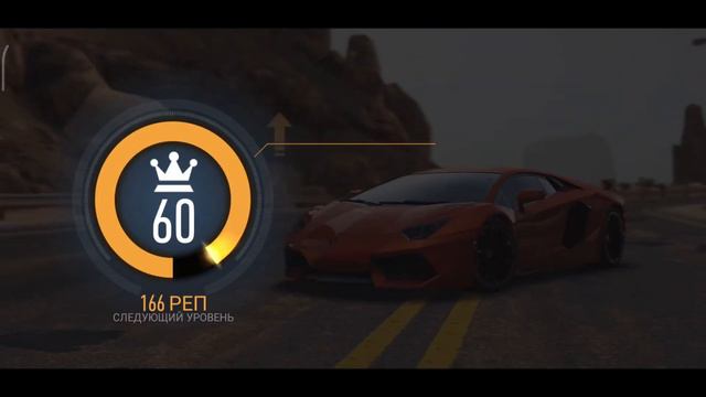 NFS NL - Глава 15 - Блэйк. (СЮЖЕТ ИЗМЕНЁННОЙ КАМПАНИИ)
