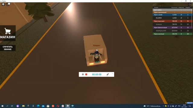 military warfare tycoon смотреть онлайн