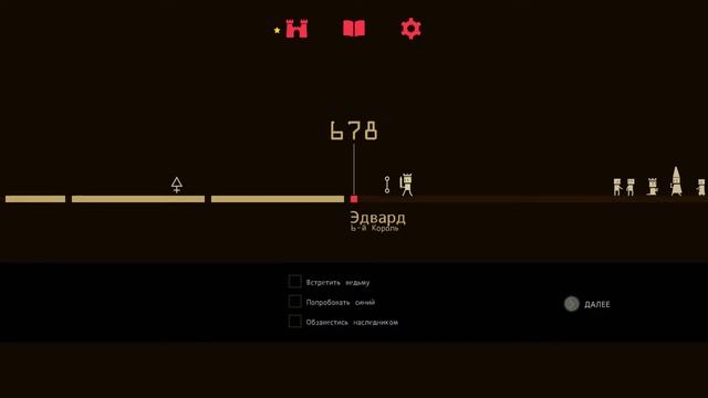Reigns game of thrones. Платформер (Симулятор Короля). Игры 2019. Игры CitCap смотреть онлайн