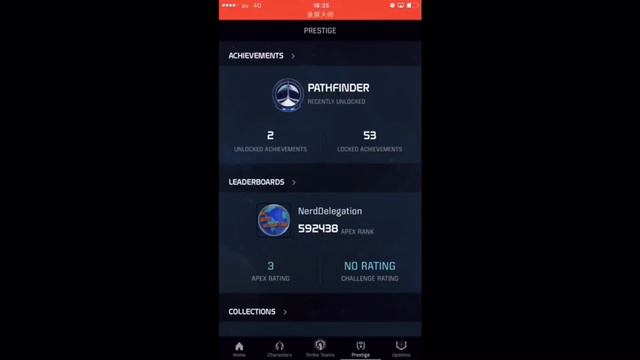 Mass Effect Andromeda Apex HQ | How to use the app смотреть онлайн