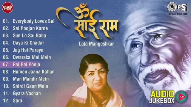 Sai Baba Jukebox | Lata Mangeshkar | Sai Baba Bhajans | Om Sai Ram | Latest Sai Baba Bhajan 2023 смотреть онлайн