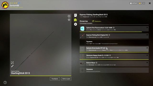 русская рыбалка 4 - Уклейка река Вьюнок - рр4 фарм Алексей Майоров russian fishing 4 смотреть онлайн