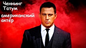 Самые КРАСИВЫЕ МУЖЧИНЫ в мире!