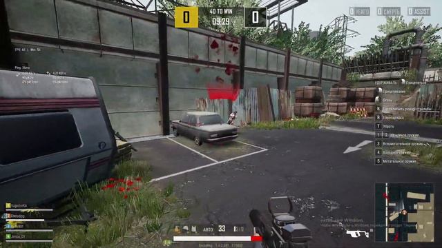 ПРЕКРАСНАЯ КОМАНДАНАЯ ИГРА В РЕЖИМЕ СХВАТКА 4x4 - PUBG Lite смотреть онлайн