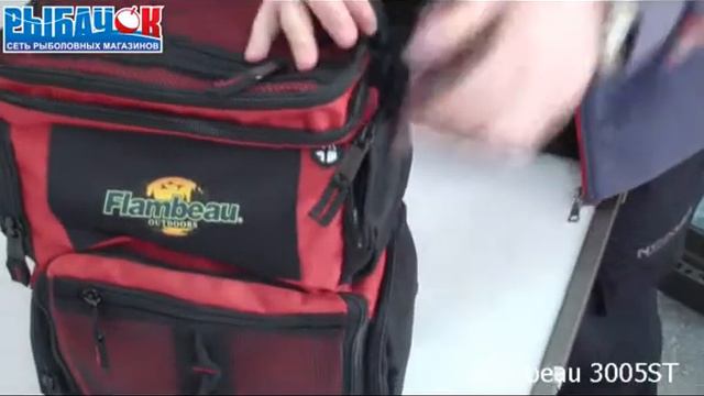 Сумка рыболовная Flambeau 3005ST смотреть онлайн