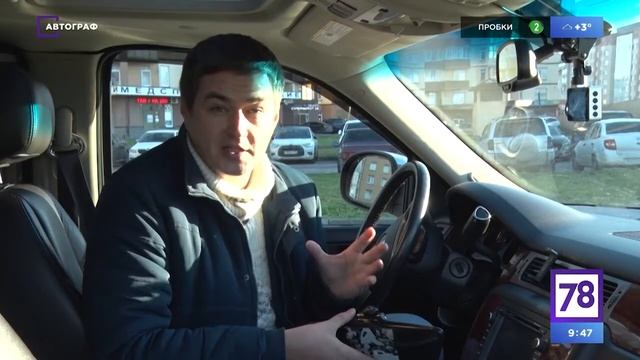 Автограф. Выпуск №35 Как выбрать видеорегистратор смотреть онлайн