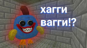 ПАСХАЛКА с хагги вагги и обновление в чикен ган/chicken gun