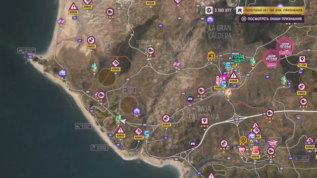 Прохождение Forza Horizon 5 в 4К на Ultra Видео № 38: Сухой сезон (зима) смотреть онлайн