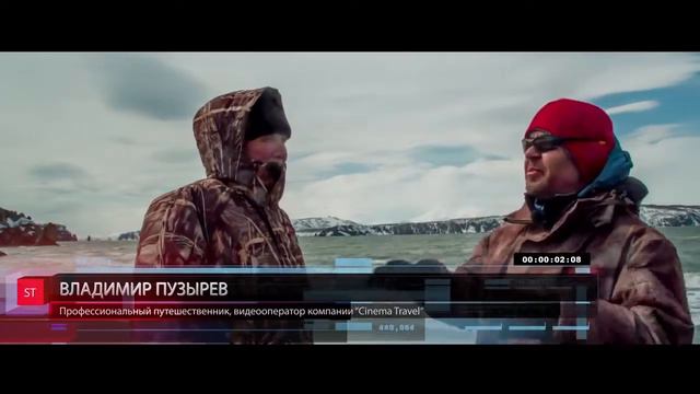 Испытания костюмов 'RaftLayer' на Камчатке смотреть онлайн