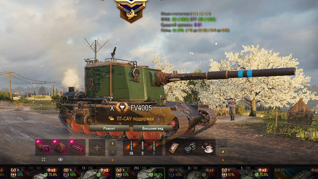 Мир танков. FV4005 STAGE || 10К урона , 2 отметка